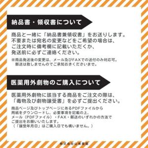 殺菌剤 アミスター20フロアブル 250mlの詳細画像3