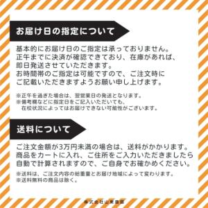 殺菌剤 アミスター20フロアブル 250mlの詳細画像4
