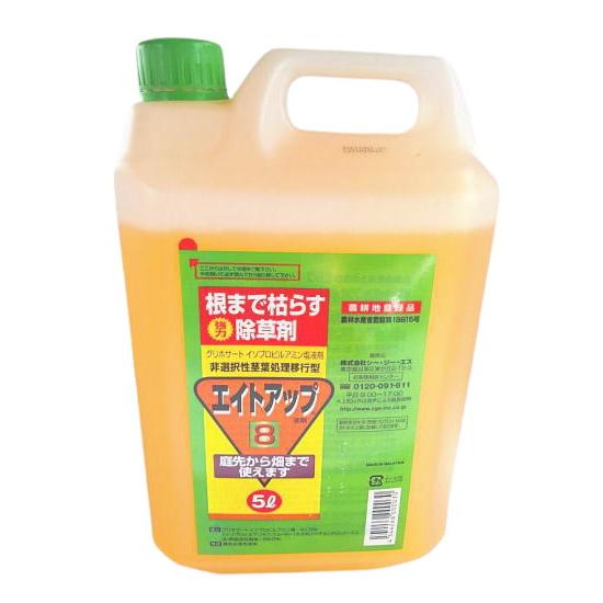 エイトアップ 5L