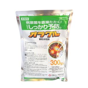 殺菌剤 オラクル顆粒水和剤 300g