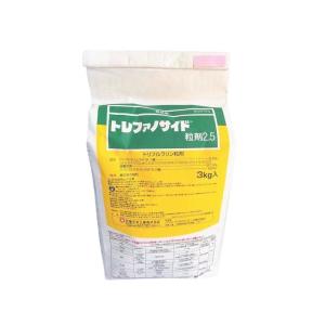 除草剤 トレファノサイド粒剤2.5 3kg