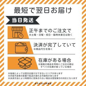 除草剤 バスタ液剤 5L+500mlの詳細画像3