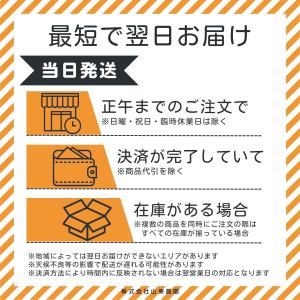 殺菌剤 ベルクートフロアブル 500mlの詳細画像1