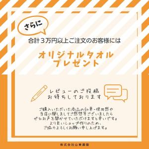 殺菌剤 ベルクートフロアブル 500mlの詳細画像3