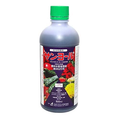 サンヨール乳剤 500ml