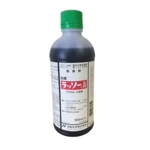 除草剤 ラッソー乳剤 500ml