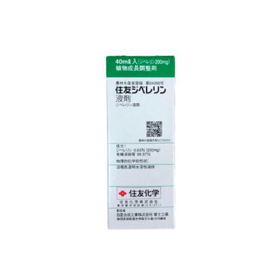 植物成長調整剤 ジベレリン液剤 40ml