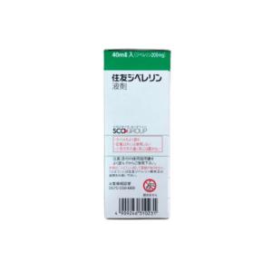 植物成長調整剤 ジベレリン液剤 40mlの詳細画像1