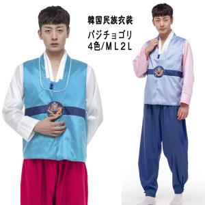韓服 男性の商品一覧 通販 Yahoo ショッピング