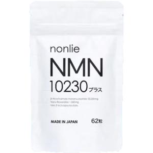 ノンリ NMN10230プラス 62粒入り エイジング サプリメント