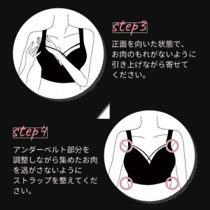 アガリズム ジェイダ ナイトブラ ブラック A...の詳細画像2