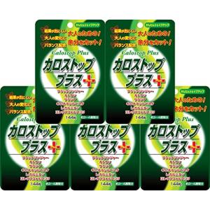 カロストップの商品一覧 通販 Yahoo ショッピング