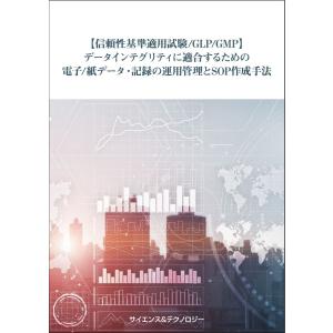 薬学ゼミナール 薬剤師国試 100日インプットマスター ぎゅっと