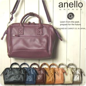 anello アネロ ショルダーバッグ レディース マットスムースフェイクレザー 口金 2WAY ミニショルダー