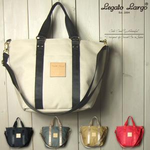 Legato Largo レガートラルゴ ショルダーバッグ レディース 撥水ポリキャンバス素材 保冷バッグ付き 2WAY トートバッグ