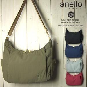 アネロ ショルダーバッグ 斜めがけ レディース メンズ 撥水加工マット軽量リップナイロン バナナ ショルダーバッグ