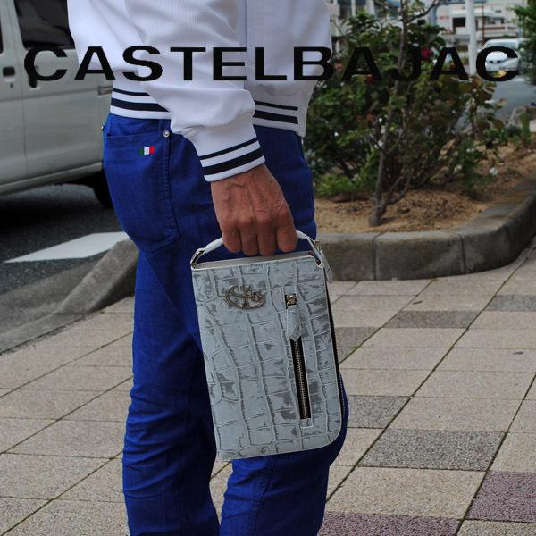 バッグ牛革(クロコ型押し) 手付きセカンド  CASTELBAJAC カステルバジャック    ジプ...