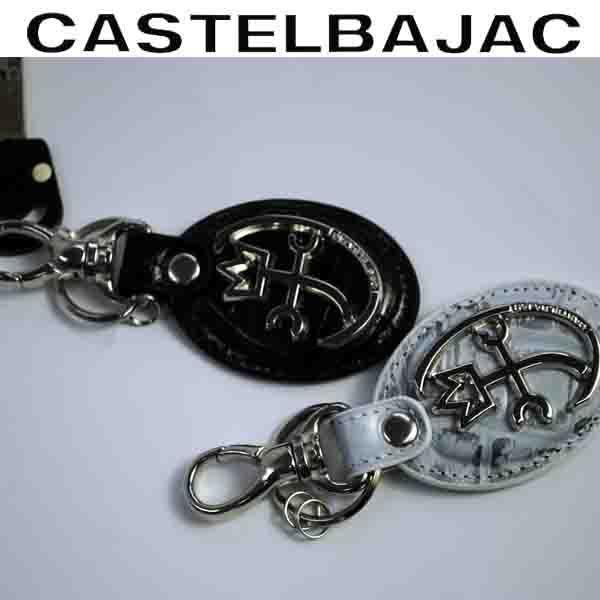 キーホルダー 3連 スマートキー対応 牛革  CASTELBAJAC カステルバジャック  ジプス ...