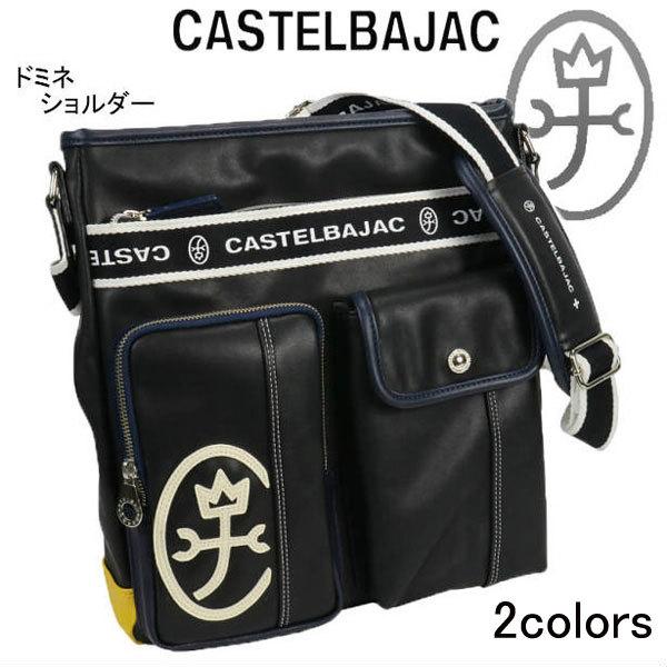 バッグ ショルダーバッグ縦型（大） メンズ カステルバジャック CASTELBAJAC シ ドミネ/...