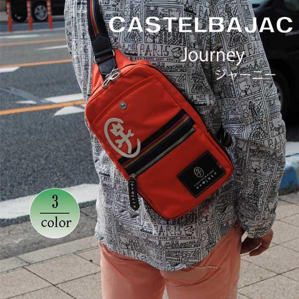 バッグワンショルダーバッグ ボディーバッグ CASTELBAJAC  ジャーニ― 025971