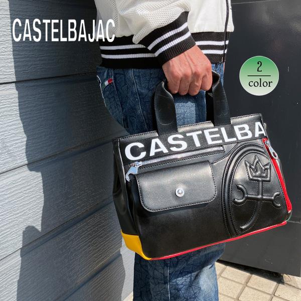 バッグ ドライビングトートCASTELBAJAC カステルバジャック ダルトン 026531