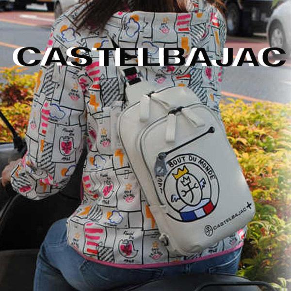 カステルバジャック CASTELBAJAC ワンショルダーバッグ 牛革 リンク 030912