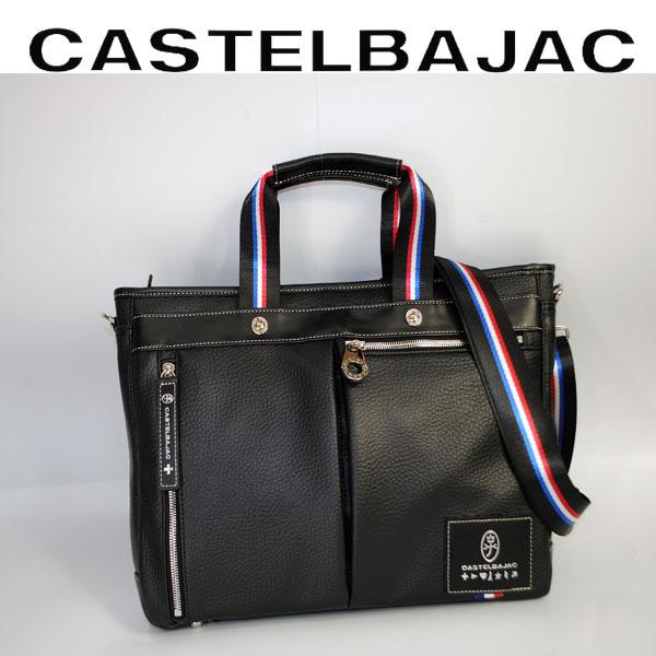 カステルバジャック CASTELBAJAC businessバッグ 大　ローレン 031502