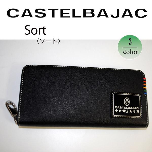 サイフ ラウンド長財布  牛革 カステルバジャック castelbajac ソート 034616