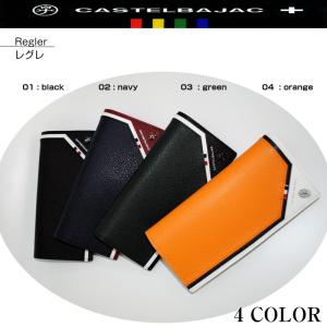 財布 メンズ 長財布 カステルバジャック CASTELBAJAC 長財布 /レグレ/ 035612｜sane