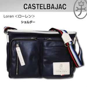 カステルバジャック CASTELBAJAC ショルダー ユニセックス 男女兼用 ローレン 03710...