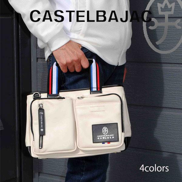 バッグ トート＆ショルダバッグーユニセックス カステルバジャック CASTELBAJAC  ローレン...
