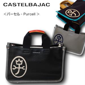 カステルバジャック CASTELBAJAC トートバッグ ショルダー パーセル 037511