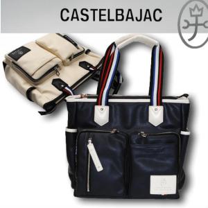 CASTELBAJAC カステルバジャック 2WAYボストンバッグ メンズ