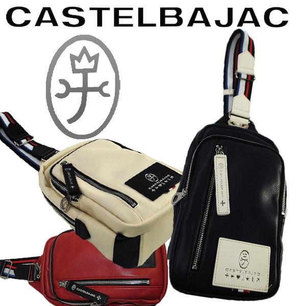 バッグ  ワンショルダーバッグ  ボディーバッグ 小 ユニセックス カステルバジャック CASTEL...
