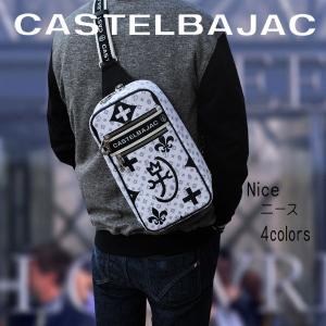 バッグ ワンショルダー ボディーバッグ カステ...の詳細画像1