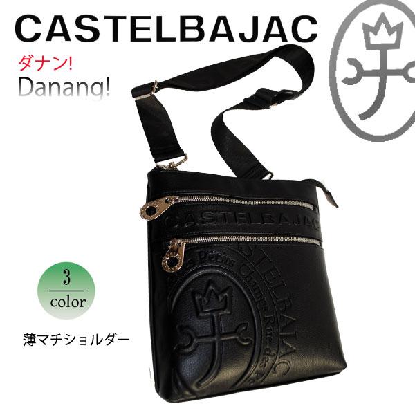 バッグ 薄マチショルダー カステルバジャック CASTELBAJAC  ダナン 045112