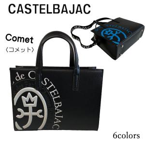 バッグ トートバッグ &ショルダーカステルバジ...の詳細画像1