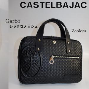 カステルバジャック CASTELBAJAC ミニブリーフ ガルボ　牛革  047521｜sane