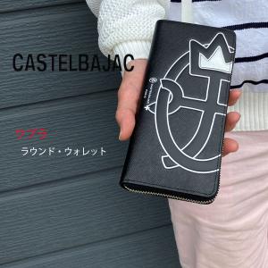 CASTEL BAJAC カステルバジャック ラウンドファスナー長財布