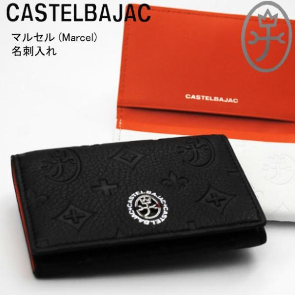 CASTELBAJAC(カステルバジャック) Marcel(マルセル) 名刺ケース レザー 革小物 ...