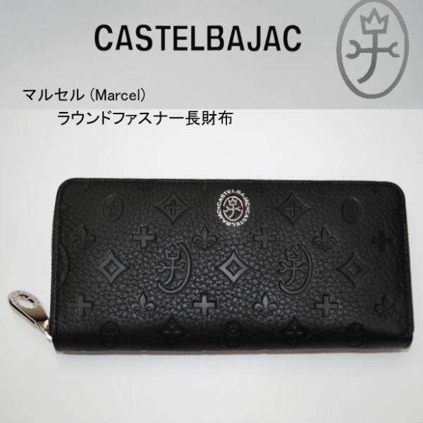 CASTELBAJAC カステルバジャック マルセル ラウンドファスナー長財布 メンズ ユニセックス...