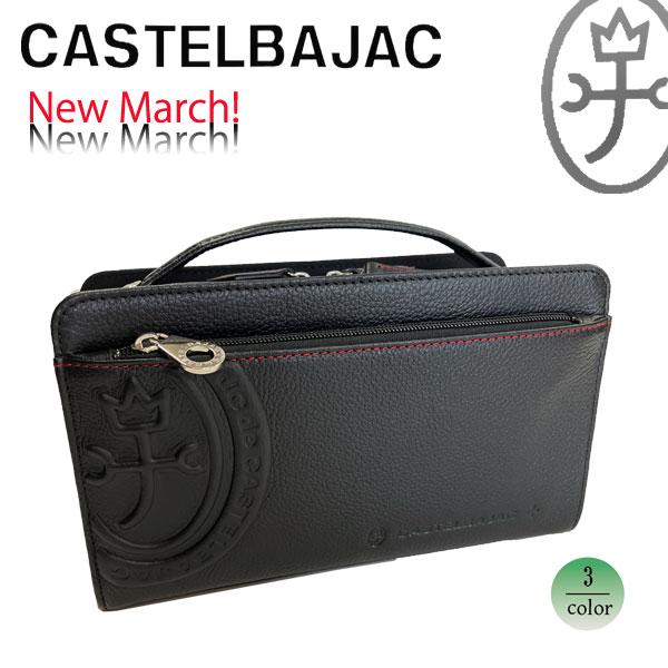 バッグ Wファスナー セカンドバッグ CASTELBAJAC カステルバジャック   マーチ　064...