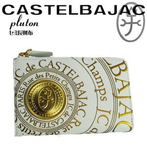 サイフセミ長札 長財布 牛革 CASTEL B...の詳細画像1