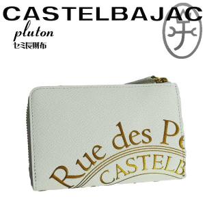 サイフセミ長札 長財布 牛革 CASTEL B...の詳細画像2