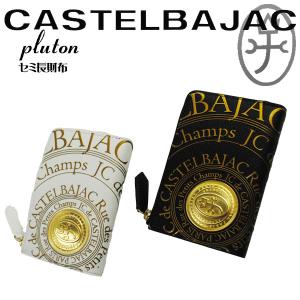 サイフセミ長札 長財布 牛革 CASTEL B...の詳細画像3