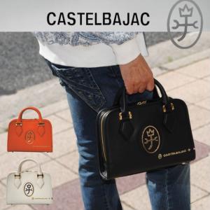 CASTELBAJAC カステルバジャック カロス Kalos 牛革 手提げバッグ