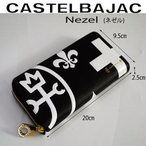 サイフ ラウンドファスナー長財布 牛革 カステ...の詳細画像2