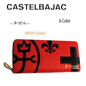 サイフ ラウンドファスナー長財布 牛革 カステ...の詳細画像4