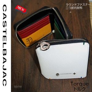 サイフ ラウンドファスナー二つ折り財布 カステ...の詳細画像2