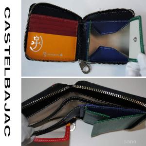 サイフ ラウンドファスナー二つ折り財布 カステ...の詳細画像3